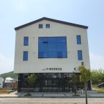 해강종합건설