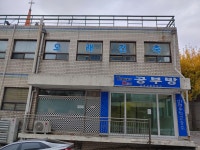 오래건축사사무소