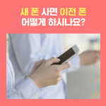 소녀폰 부천역점