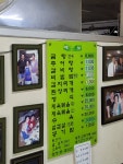 우성식당