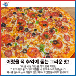 피자베이 북구점