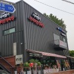 리버벨리