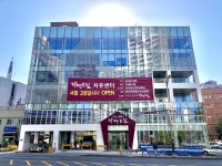 라이프케어경기한의원