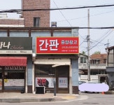 중앙광고