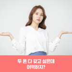 소녀폰 부천역점