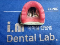 아이엠치과기공소