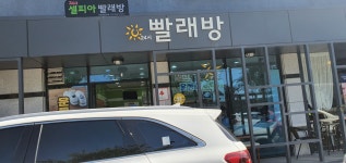 셀피아 공설운동장점