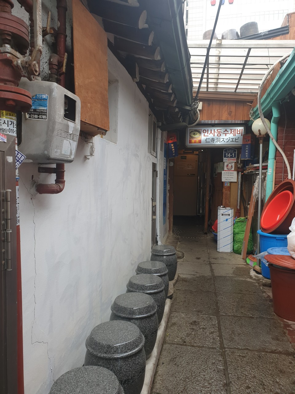 仁寺洞ハンアリスジェビの写真1