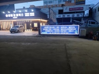 센텀카플렉스