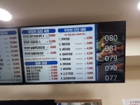 무모한초밥 강대후문점