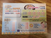 맑은농장