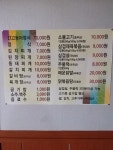 동인기사식당