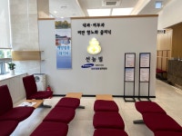 선능필내과의원