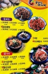 누리마을감자탕 왜관점