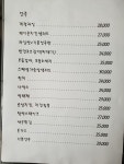 뮤직카페본 라이브카페
