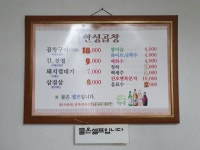 안성한우곱창
