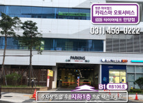 넥센타이어 타이어테크 안양점