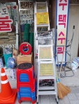 청우공구철물