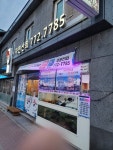풍어횟집