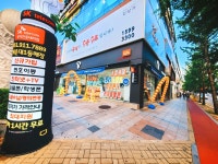 SK텔레콤 한백대리점 장산직영점