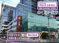넥센타이어 타이어테크 안양점