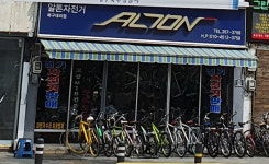 알톤자전거 북구대리점