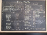 스토커피 효자점