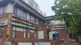 천미이용원