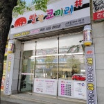 빨간코끼리 소촌점