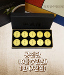 경희장수한의원
