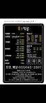 몽스찜닭