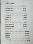 뮤직카페본 라이브카페
