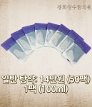 경희장수한의원