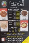 테트리스찜닭 봉담점