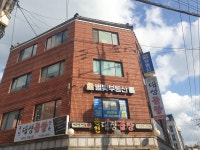 별빛공인중개사사무소