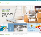 좋은크린환경