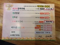 맑은농장