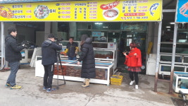 왕돌회수산