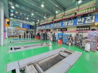 타이어테크 감전점