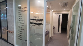 사천윤내과의원