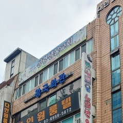 성령샘물교회