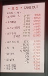 요기닭호프