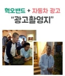 통리단길