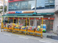 홈마트 건건점