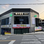 케이쌀롱