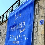 홍두깨책방&카페