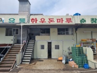 한우돈마루