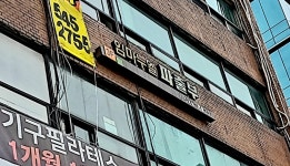 임마누엘직업소개소
