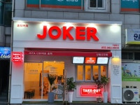 조타커피 산청신안점