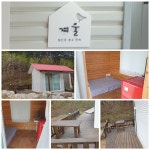 화진포호수민박